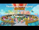 #34「ジャンボなパーティ開幕！スーパーマリオパーティ ジャンボリー」実況その32