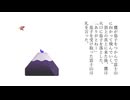 【鏡音レン】【鏡音リン】縁起がいいはずの歌【オリジナル】