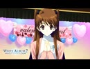 【WA2】圧巻すぎるアコースティックライブで号泣！？#174【実況】