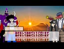 【SW2.5】生きる卓の大晦日だよ！年越し！２時間半スペシャル！！2024！