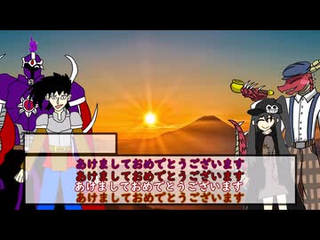 【SW2.5】生きる卓の大晦日だよ！年越し！２時間半スペシャル！！2024！