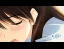 【WA2】濃厚すぎる〇〇でついに一線を越える…！？#175【実況】
