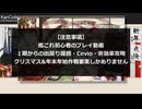 艦これ２期を少しだけ。１１