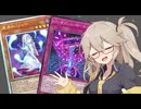 【遊戯王マスターデュエル】春日部つむぎとアンデット族 #310