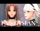 これは「運命」との出会い【FANTASIAN Neo Dimension】実況プレイ part02