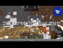 【Ocean Outlast】島流し その1【Minecraft 1.12.2 ModPack】