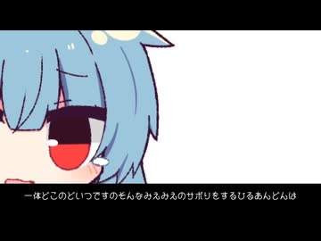 は（すわ）らい