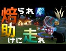 【LoL】焙られ卵を助けに走れ【きのこ】【JG Teemo】【実況プレイ】#321