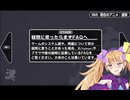 【漢字でGO お゛おおお゛お゛♡ #1