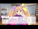 【リリンちゃん】罵倒ASMR