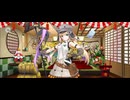 【FGO】キャストリア（マイルーム）クエストですか〜
