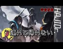 【ゆっくり実況】はじめてのドクター06【アクナイ】