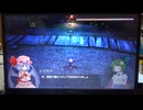 道案内をする人魂の正体はまさかの・・？！「東方紅輝心~Touhou Scarlet Curiosity~」part3