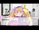 【ASMR】リリンちゃん シャンプーマッサージ
