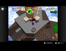【283日目】1日30秒しかプレイできないスーパーマリオ64