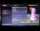 レミリアが怪物退治へ出発⁉グラフィック・・マジパネーイ‼‼「東方紅輝心~Touhou: Scarlet Curiosity~」