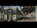暮色釜石
