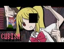 きゅぬぬぬぬずむ