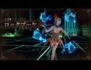 「ロマサガ2R」懐かしみながら難易度オリジナル実況 part78【ネタバレあり】