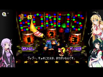 ゆかマキずんのスーパードンキーコング2 part6【VOICEROID実況】