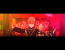 【プロセカMV】酔いどれ知らず(東雲彰人 ver.) Vivid BAD SQUAD・レン
