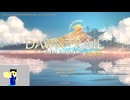 20241112 【 #FF14 】メンテに入る直前まで配信　『新生一般人のエオルゼア配信　38日目』【生放送TS】