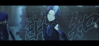 【プロセカMV】酔いどれ知らず(青柳冬弥 ver.) Vivid BAD SQUAD・KAITO