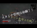 【刀剣乱舞】伊達の太刀組が吸血鬼と化した【偽実況】11