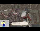 20241113 【 #FF14 】【ネタバレ注意】アライアンス後の話に触れてから、メインやろうよ配信　『新生一般人のエオルゼア配信　39日目』part1【生放送TS】