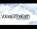 Voices Of The Earth / 重音テトSV