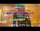#七原くん 20240211「フリーターの起床、ｋｓみたいな勤務日を乗り越えた休日」新5/6 米有HD(神回コメ流れた枠,ダンシング #カラオケ #歌ってみた 七原リサイタル #シャウト Shout※