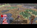 危険いっぱいな妖精の森を探索したら奥でまさかのアイツに遭遇！！「東方紅輝心」part9