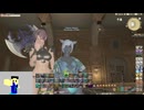 20241113 【 #FF14 】【ネタバレ注意】アライアンス後の話に触れてから、メインやろうよ配信　『新生一般人のエオルゼア配信　39日目』part2【生放送TS】