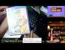 ゲオセール購入品紹介 2025 初売り