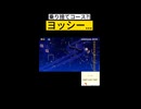 スーパーマリオメーカー2：ヨッシーが主役なギミックが凄いコース【マリメ】