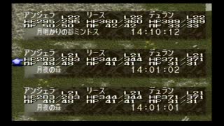 聖剣伝説3 アンジェラ編21