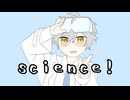 【COVER】サイエンス / MIMI covered by もちは餅屋 【UTAU】