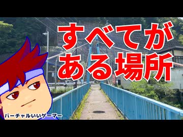 オール・ブルー編。【バーチャルいいゲーマー佳作選】