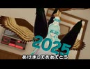 暇だぁ〜時間とV感はあるしなぁ〜.vrc2
