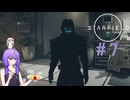 【starfield】暗殺以外何でもできそうな実験体(両親は健在) part7【A.I.VOICE】
