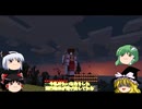 【Minecraft】ゆっくり達がorespawnの世界に迷い込んだようです。part4