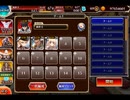千年戦争アイギス 年末年始特別！！！お年玉ラッシュ！：派手なコマ回し【☆3×銀以下】