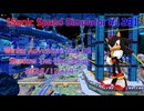 【Sonic Speed Simulator #129】Winter Adventure Day 06 - Shadow The Hedgehog 2024/12/14