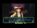 sc^向日葵と聞いて、ときめきメモリアル２を初プレイ実況　１７５