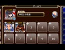 派手なコマ回し【千年戦争アイギス ケラ王子+銀ユニ】