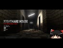 ゆっくりが縛りつつ行くNIGHTMARE HOUSE2（リメイク） part1