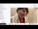 【部分的に 実験機能の左右反転を使用】【ゆのんちゃん】「【ゆのん年表2024】明け魔界おめでとう御座い魔界」　②【2025/1/2】【第309回】