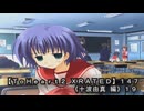 【ＴｏＨｅａｒｔ２ ＸＲＡＴＥＤ】１４７ＰＣ版！！《十波由真 編》１９