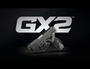 トーラスの新拳銃「GX2」