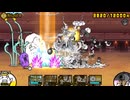 異次元コロシアム 生産スピード統一 Round4〜5 にゃんこ大戦争